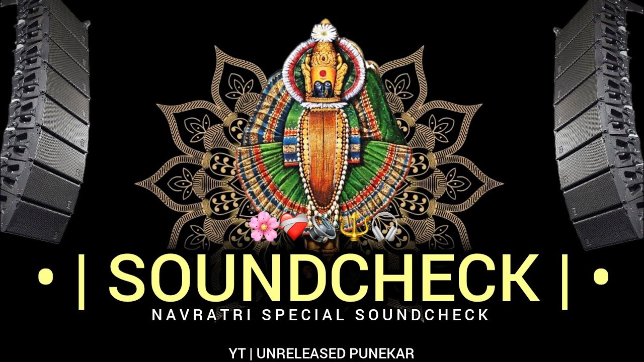 Udhe G Ambe Udhe Dj | Sound Check | Marathi Dj Songs | Sound Check Navratri Special | 2025