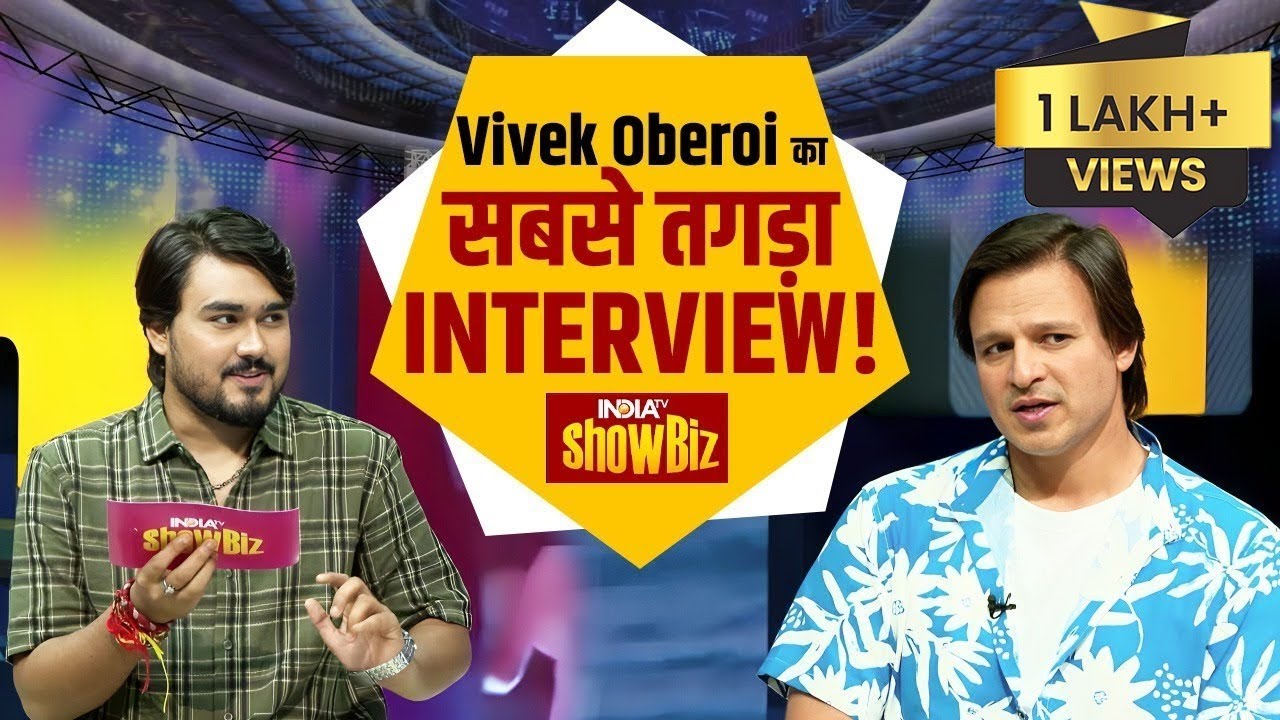 Vivek Oberoi ने Underworld, Mastii 4, Shahrukh Khan, Ajay Devgn और Hrithik Roshan पर क्या कुछ कहा?