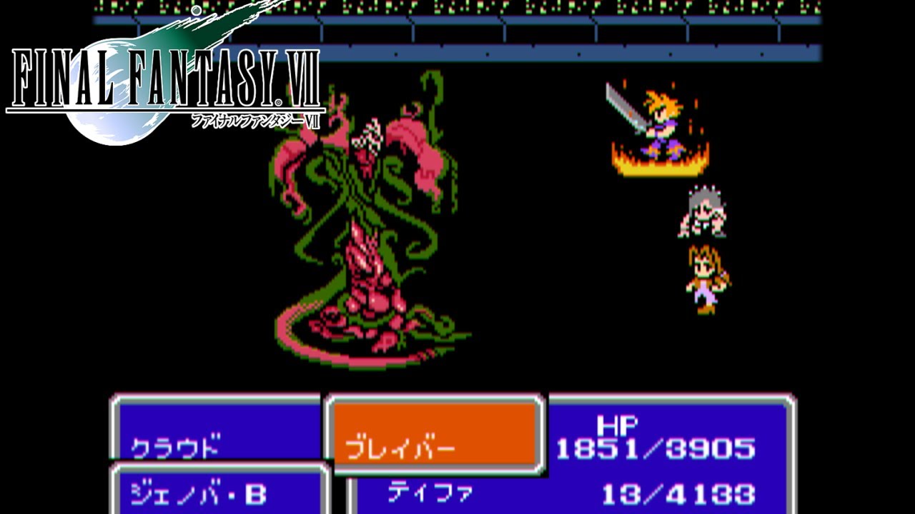 Final Fantasy VII - J-E-N-O-V-A 8bit