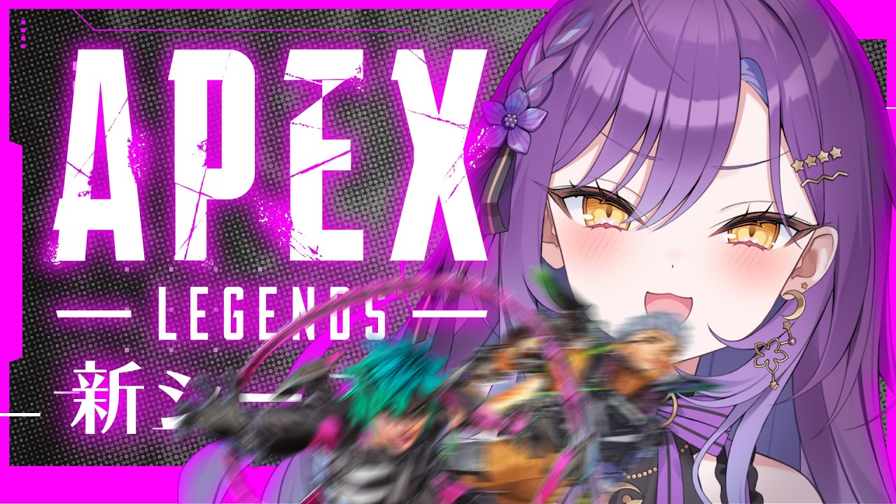 【APEX】北半球一オルターQが下手くそなソロランク プラチナ4～【月見ひとか/re;BON】