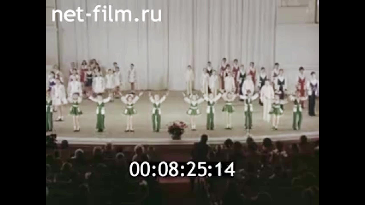 1976г. Москва. детский хореографический ансамбль 