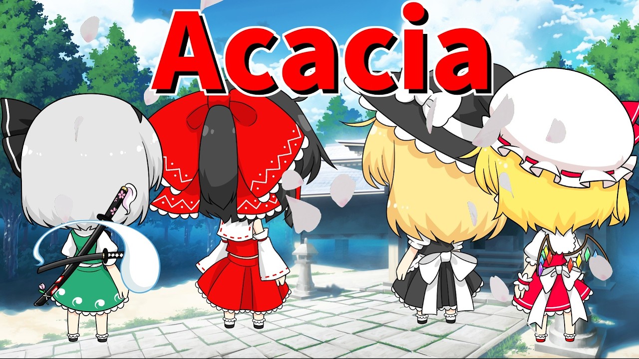 【アカシア】ありがとう感謝の１００人ゆっくり記念ｐｖ