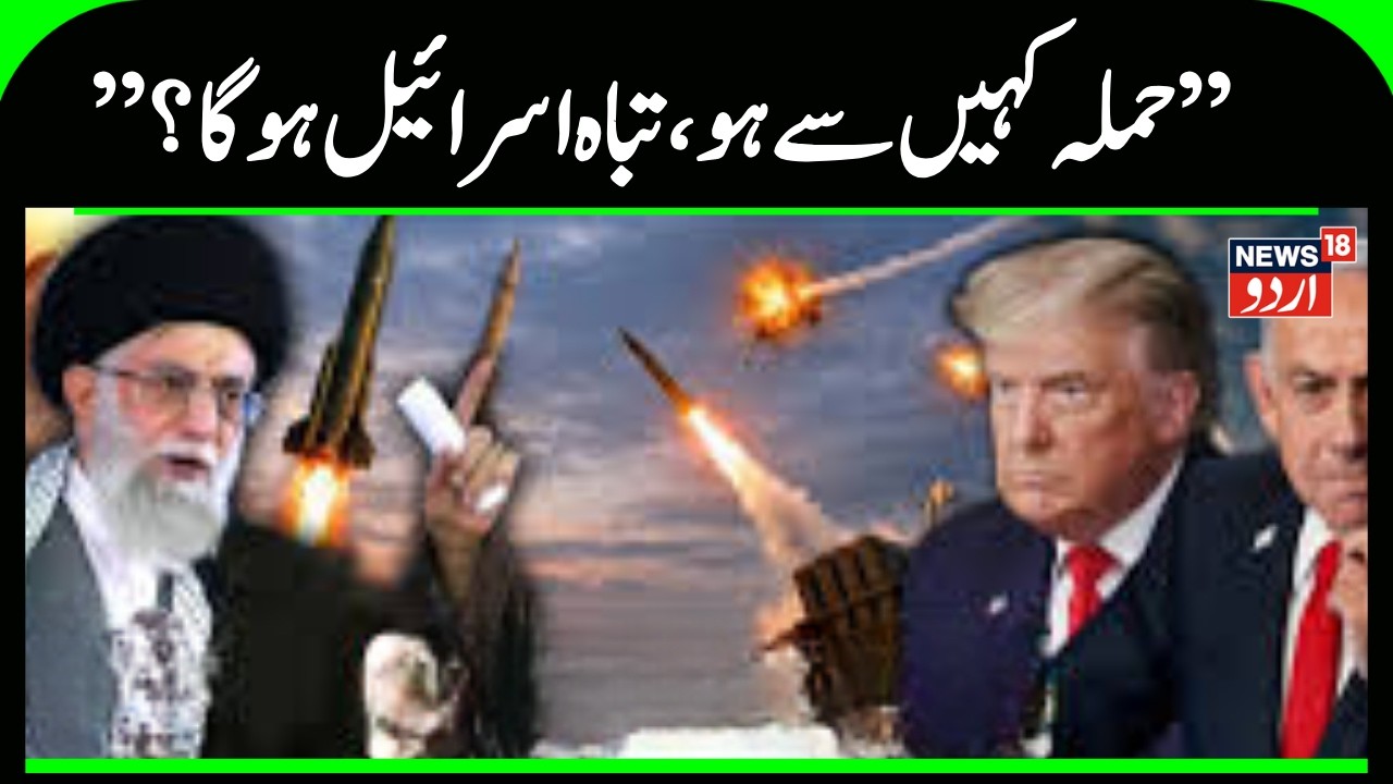 '8' B-52s landed in Qatar, attack on Iran confirmed? | Washington DC | Donald Trump | Khamenei |N18G