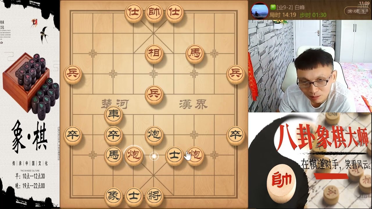 对手双车被八卦拿下，还在挣扎。
