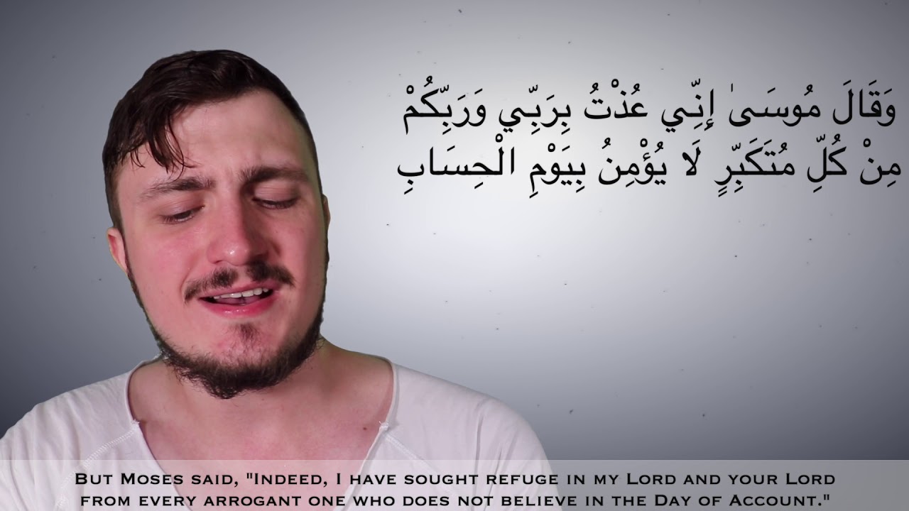 (NEW 2019) Surah Ghafir (سورة غافر) Fatih Seferagic (فاتح سفرجيك)