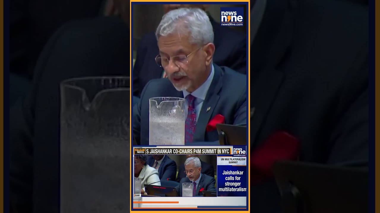 Jaishankar: 'Reformed Multilateralism Is Therefore Essential' | UNGA