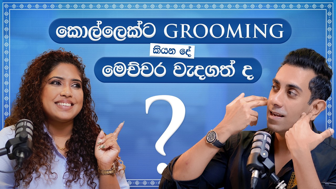 පිරිමි ඔයාලා වෙනුවෙන්ම Men's skincare products! Men's skincare products #skincareformen