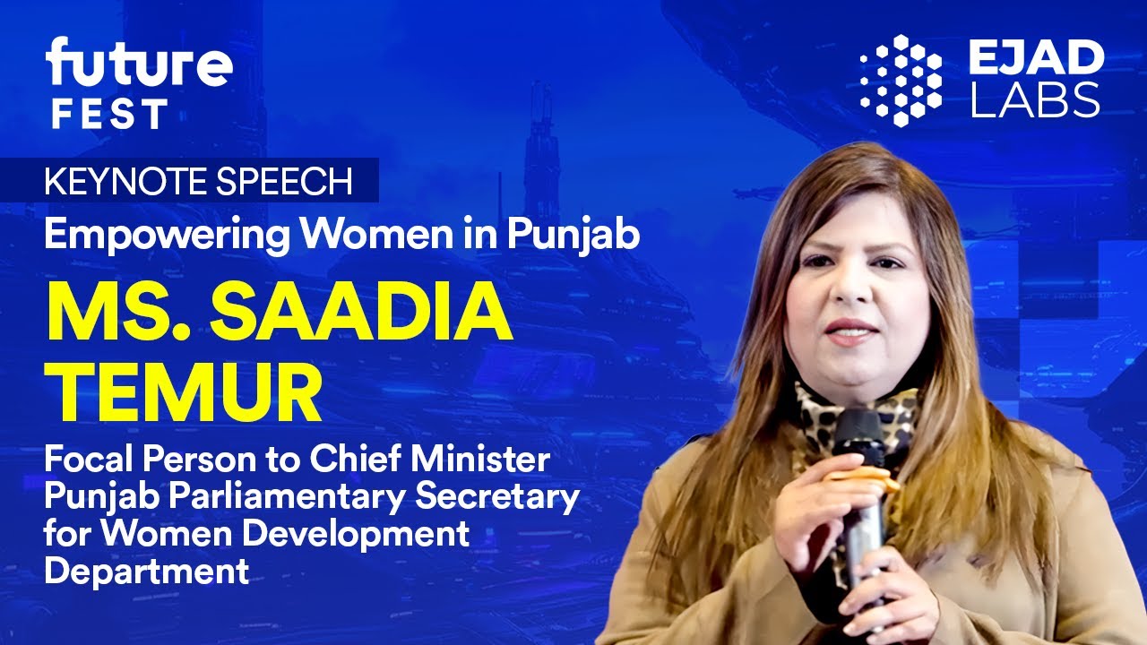 Empowering Women in Punjab: Initiatives in Development and Vocational Training ft. Saadia Temur