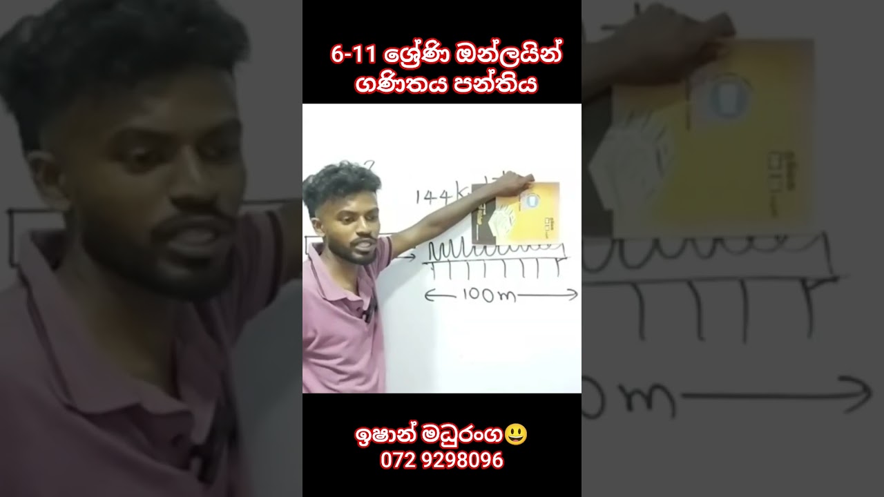 🤗Best Online Maths Class ❤️ 