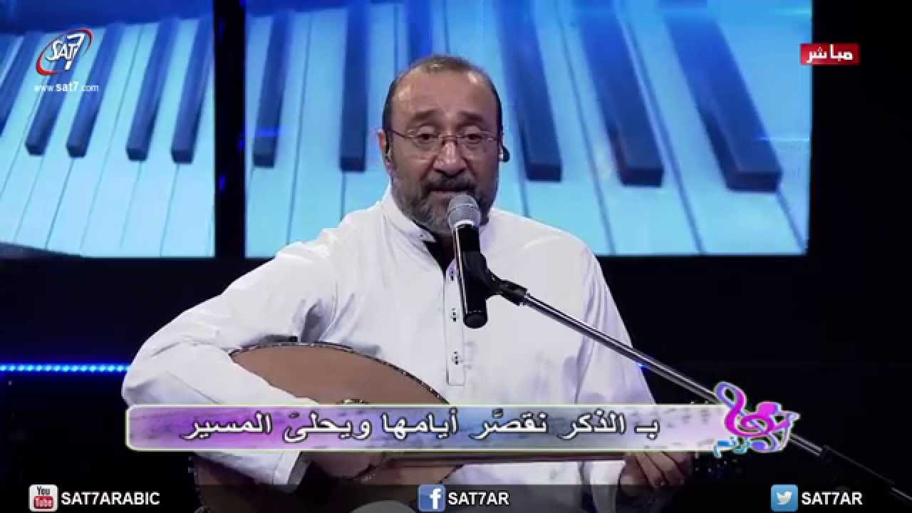 ترنيمة كتر أغانيك يا مسافر - المرنم ماهر فايز + فريق الكاروز - برنامج هانرنم HD