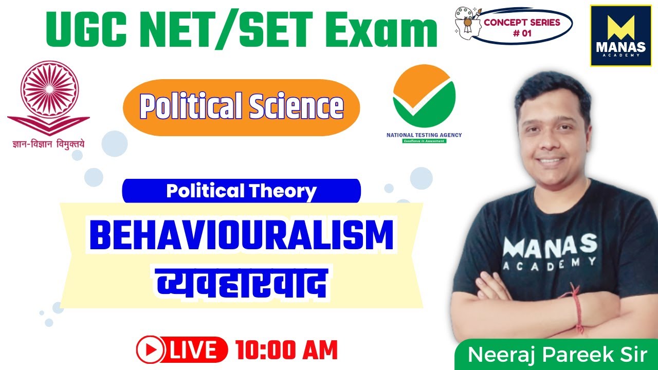 Behaviouralism (व्यवहारवाद) | Political Science By Neeraj Pareek Sir