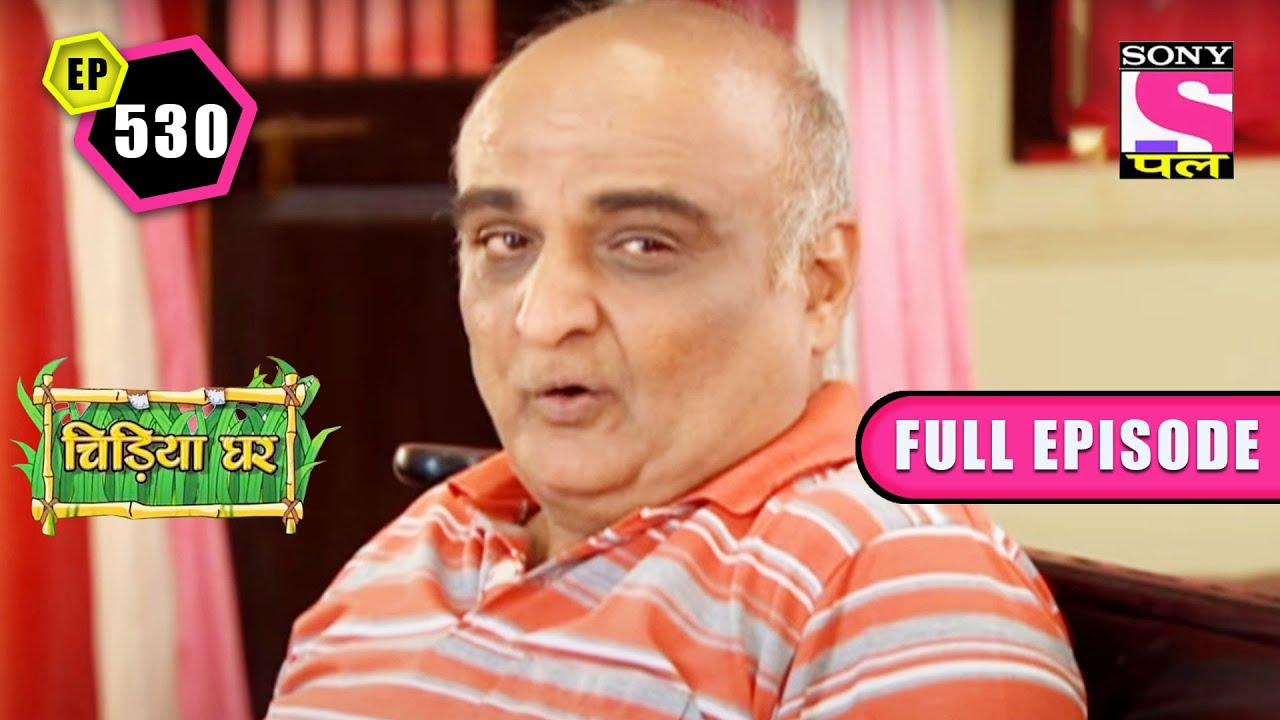 Gendamal Seeks Revenge | Chidiya Ghar - Ep 530  | Full Episode | 17 June 2022