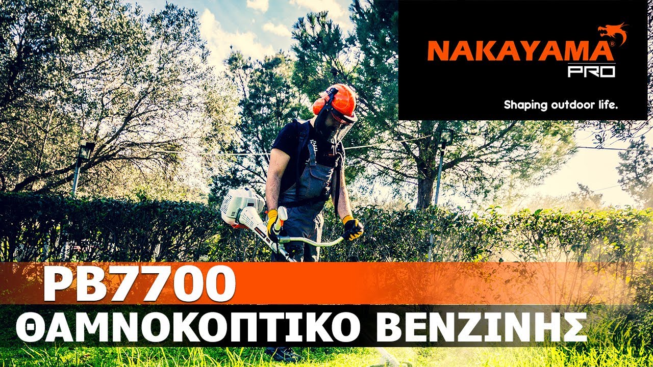 &Theta;&Alpha;&Mu;&Nu;&Omicron;&Kappa;&Omicron;&Pi;&Tau;&Iota;&Kappa;&Omicron; &Beta;&Epsilon;&Nu;&Zeta;&Iota;&Nu;&Eta;&Sigma; | NAKAYAMA PRO ( PB7700)