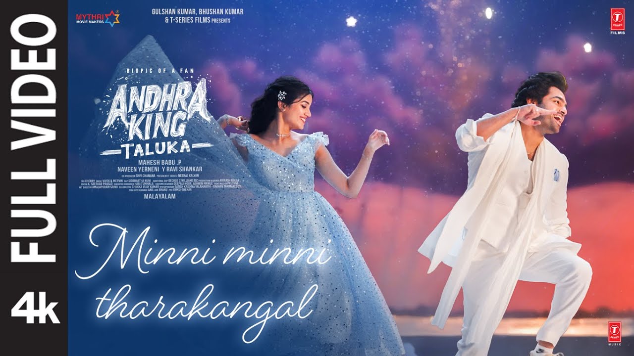 Full Video: Minni Minni Tharakangal | Andhra King Taluka |Ram P, Bhagyashri | Vivek-Mervin |Mahesh B