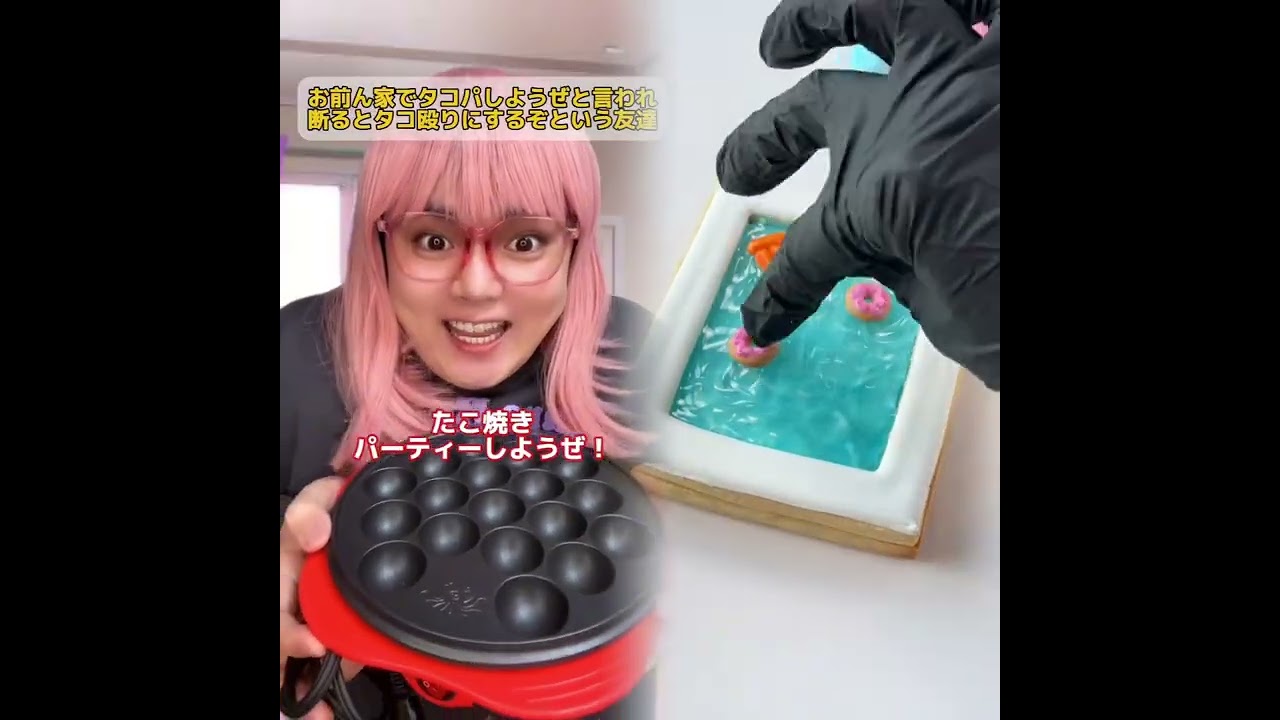 POV 最高の作品 🥉ASMR リラックスストーリーコレクション | TikTok の POV コレクション