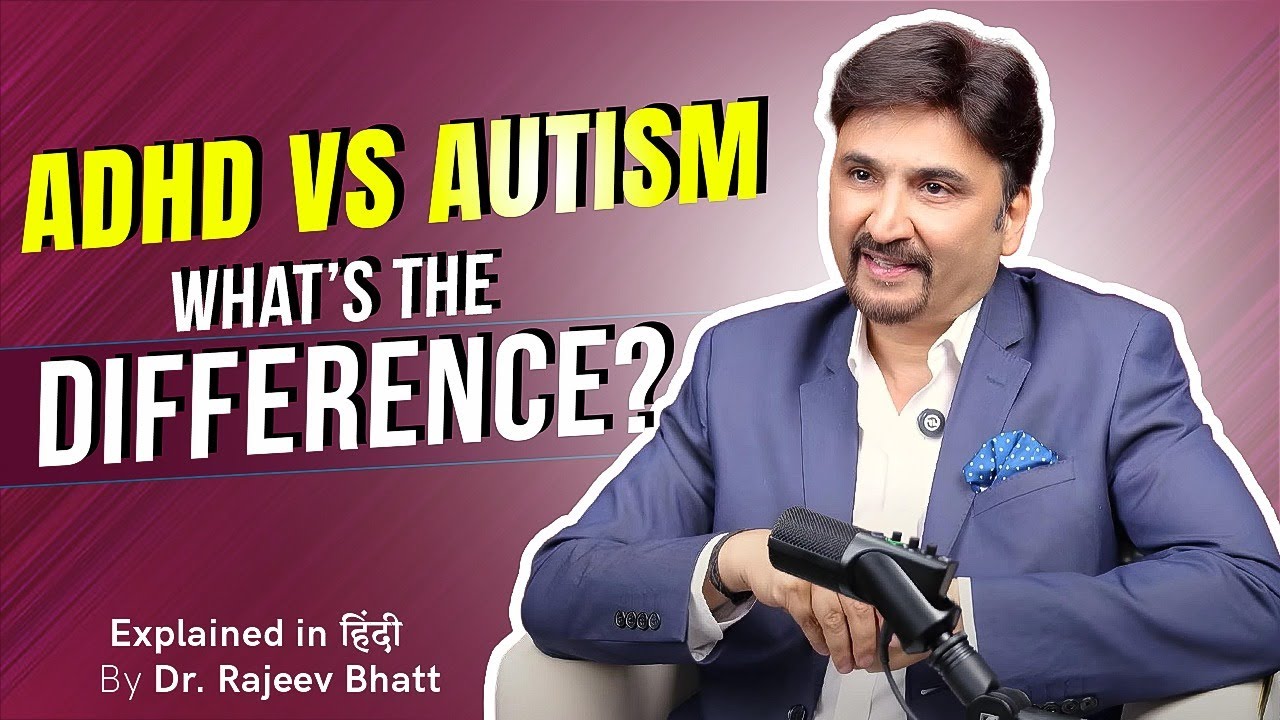ADHD vs Autism | Confused Parents ke Liye Yeh Video Zaroori Hai| ADHD in children Autism in children