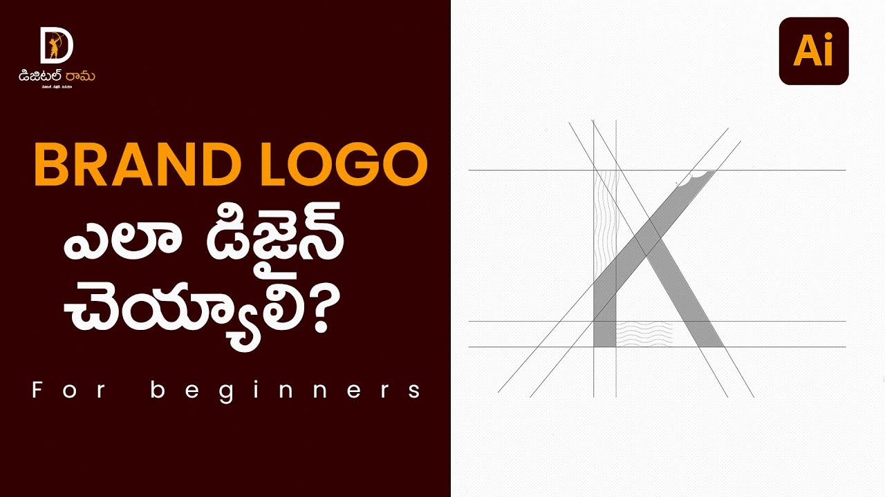 A beginner's guide to creating logos in Illustrator 2024 | Digital Rama