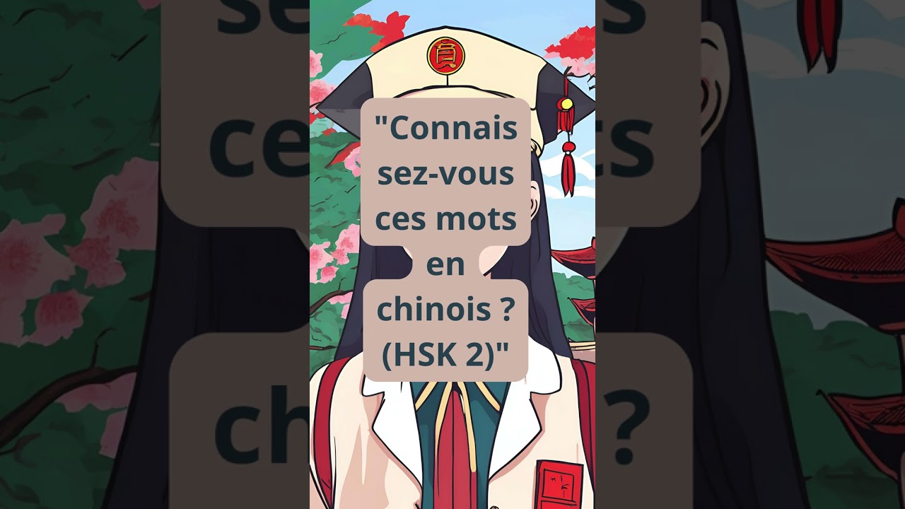 #ApprendreLeChinois #LangueChinoise #Mandarin #VocabulaireChinois #ChinoisFacile #Shorts #Langues
