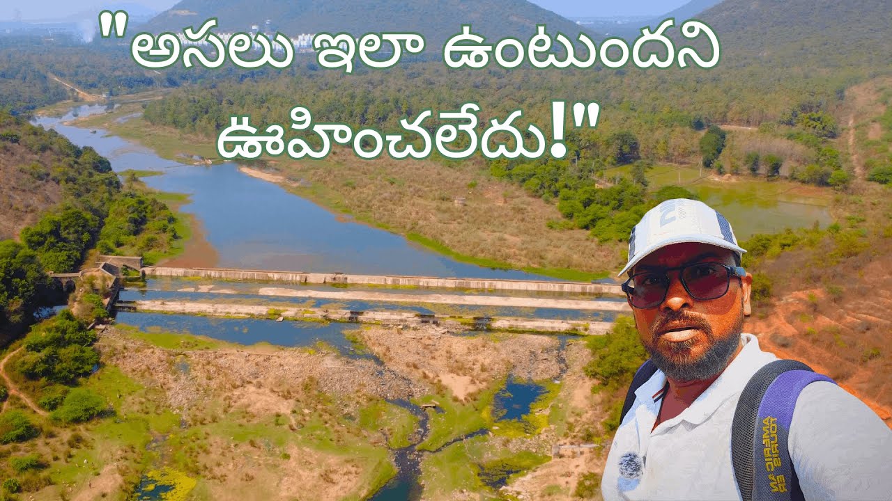 ​#Saripalli dam|ఈ డ్యాం విశేషాలు మీకు తెలుసా? | Hidden Beauty of Saripalli Dam Vizianagaram .