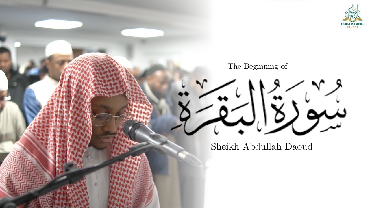 Surah Baqarah - Sheikh Abdullah Daoud - Quba Islamic Centre