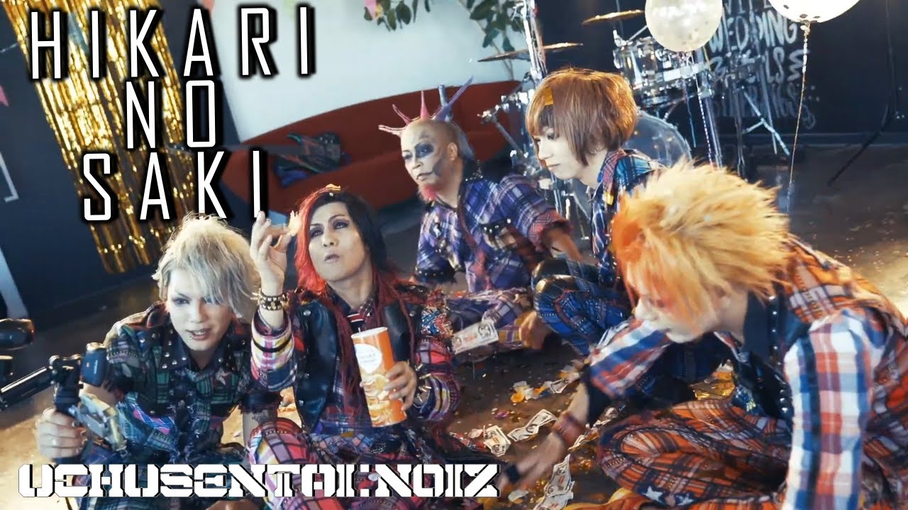 UCHUSENTAI:NOIZ「HIKARI NO SAKI」（FULL ver)