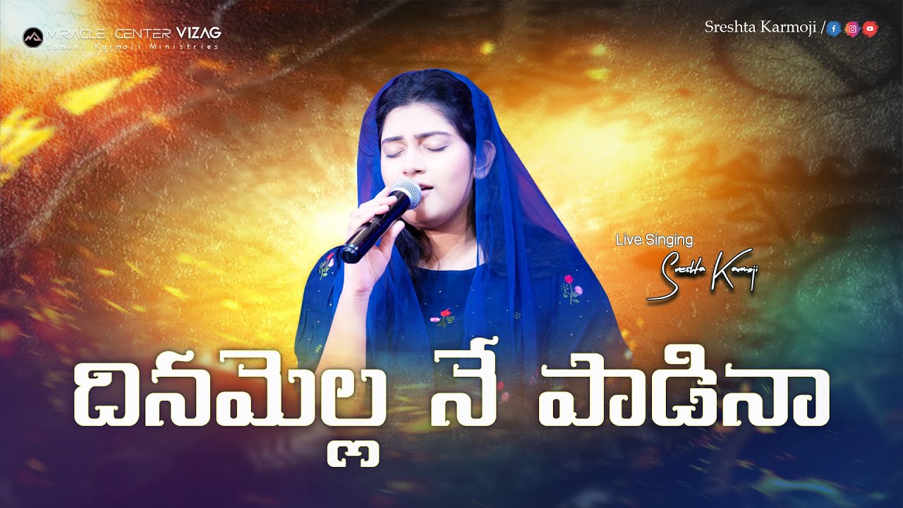 Dinamella Ne Padina | Live Worship by SRESHTA KARMOJI | Telugu Christian Songs | Miracle Center