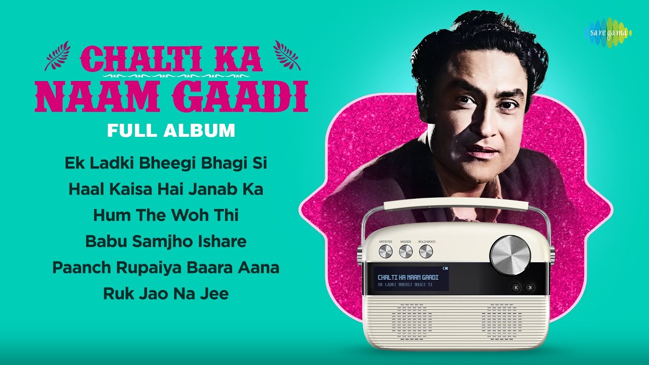 Chalti Ka Naam Gaadi - Full Album | Kishore Kumar Hit Songs | Saregama Carvaan | Old Hindi Songs