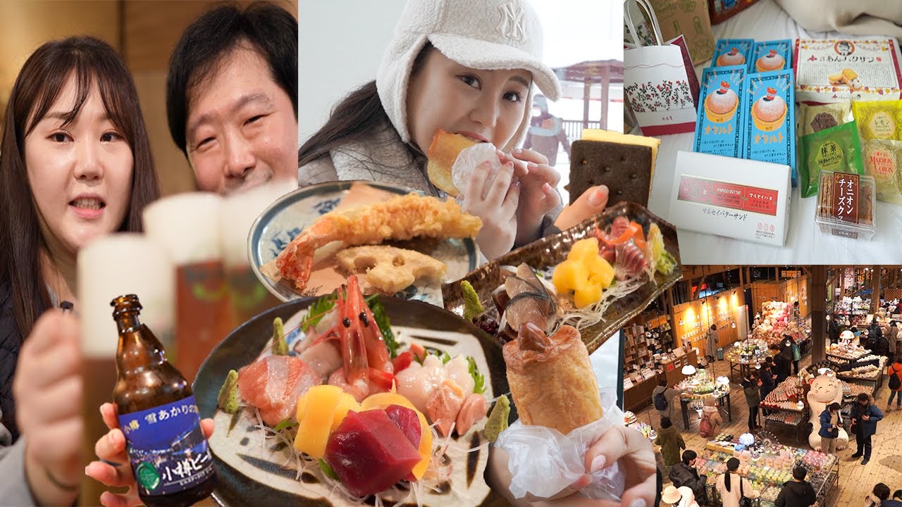 Mukbang VLOG в Otaru # 1 Kamaei Fishcake, Rokkatei Snack, Izakaya, Китайский зал, музей Оргел и т. Д