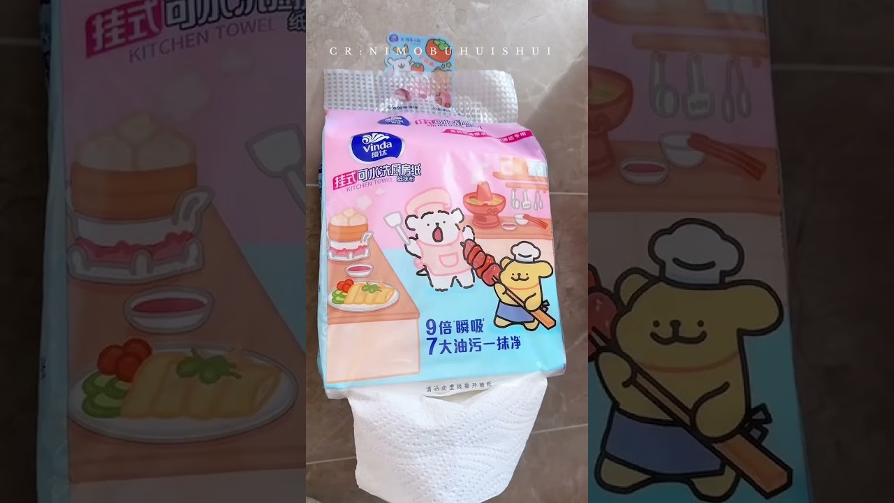 Village Bao Huang Challenge: Aunties' Winning Move