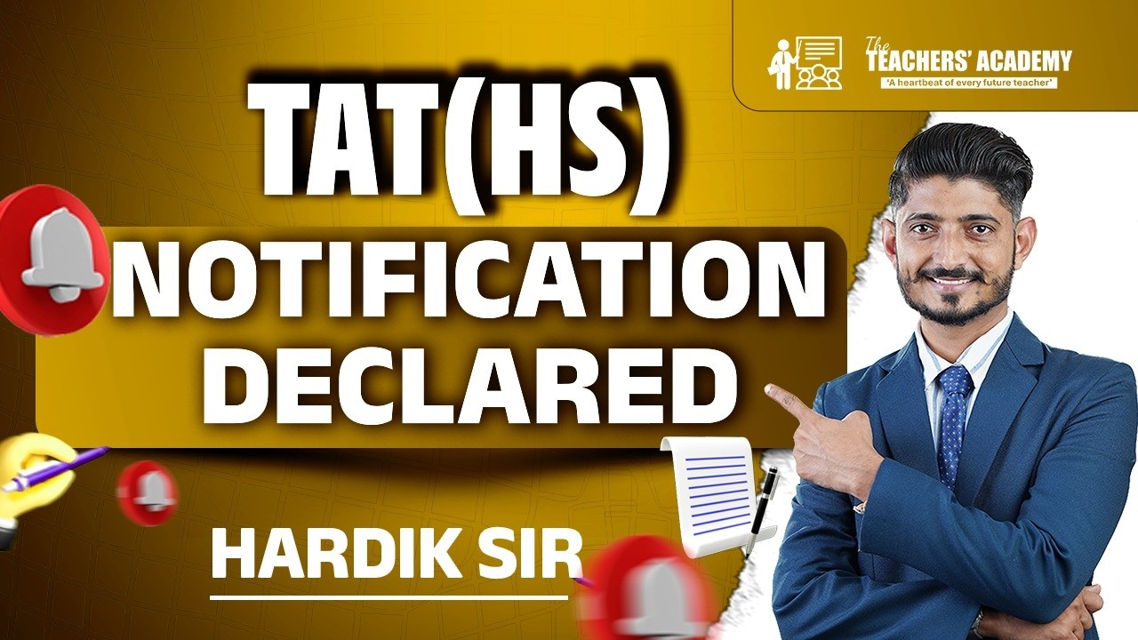 TAT(HS) Notification Declared 2026 | Official Update & Full Details | Hardik Sir