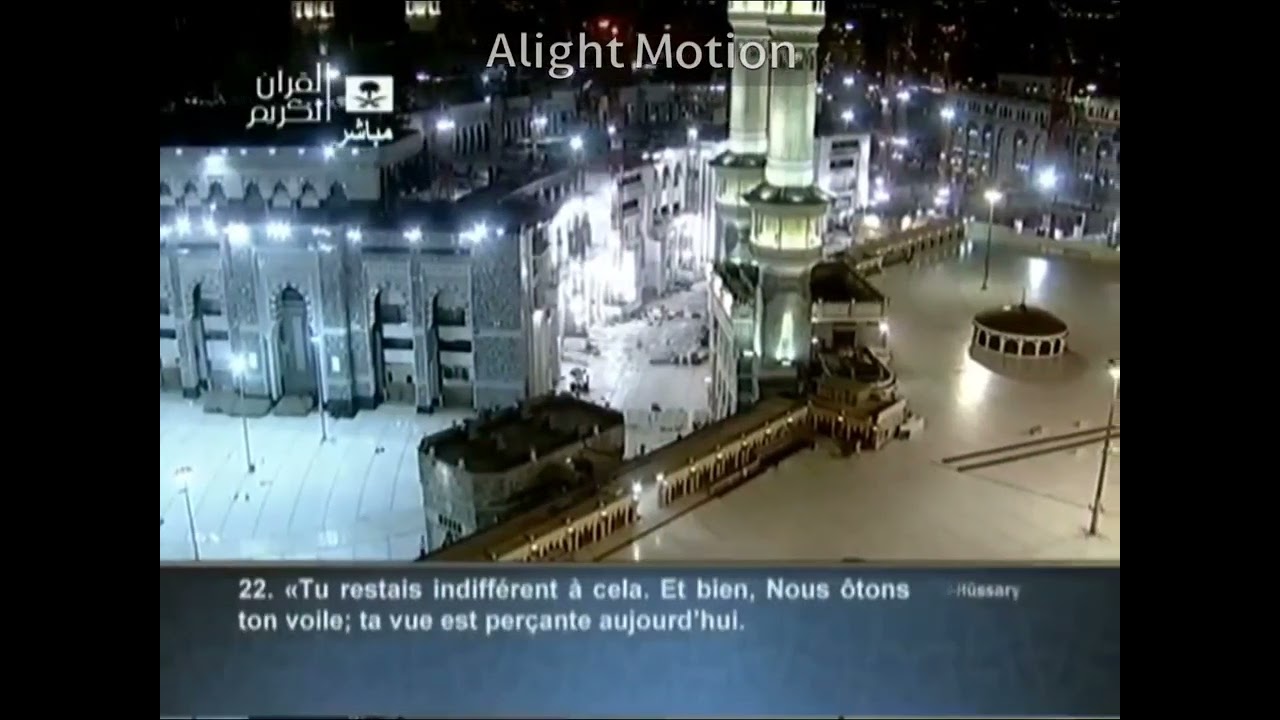 سورتي الحجرات و ق - الشيخ محمود خليل الحصري - قناة القرآن الكريم  - تسجيل قديم ١٤٣٤هـ - ٢٠١٣م
