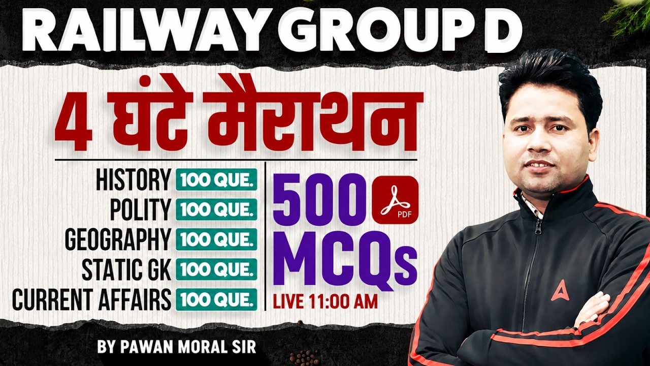 RRB Group D GK GS 2026 Marathon | Group D GK GS Top 500 MCQs | Group D GK GS Practice Set Pawan Sir