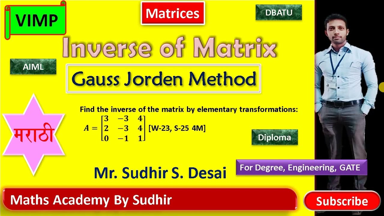 Matrix Inverse using Elementary Transformation | Easy Trick with Example. Gauss Jordan Method.Sudhir