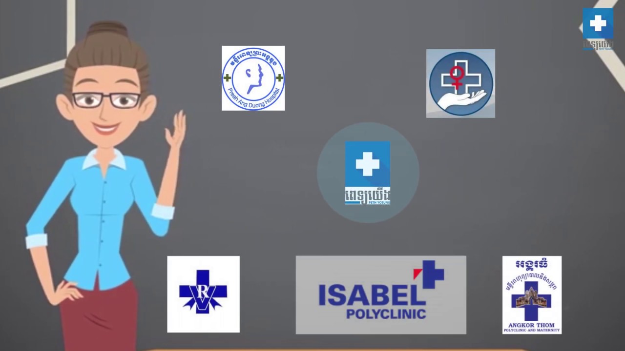 Hospitals/ Clinics that Use Peth Yoeung System Ep2 (to be continued)