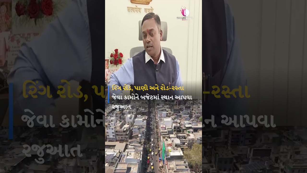 ચૂંટાયેલા પ્રતિનિધિઓના સૂચનો પર technical team study કરશે : VMC Commissioner