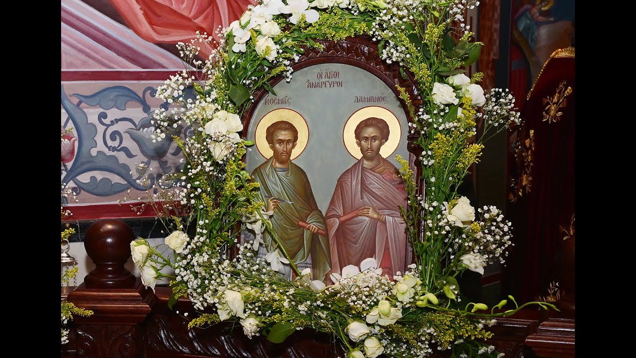 The Consecration of The Holy Anargyroi Chapel at St. Nicholas Shrine Church in Flushing, NY