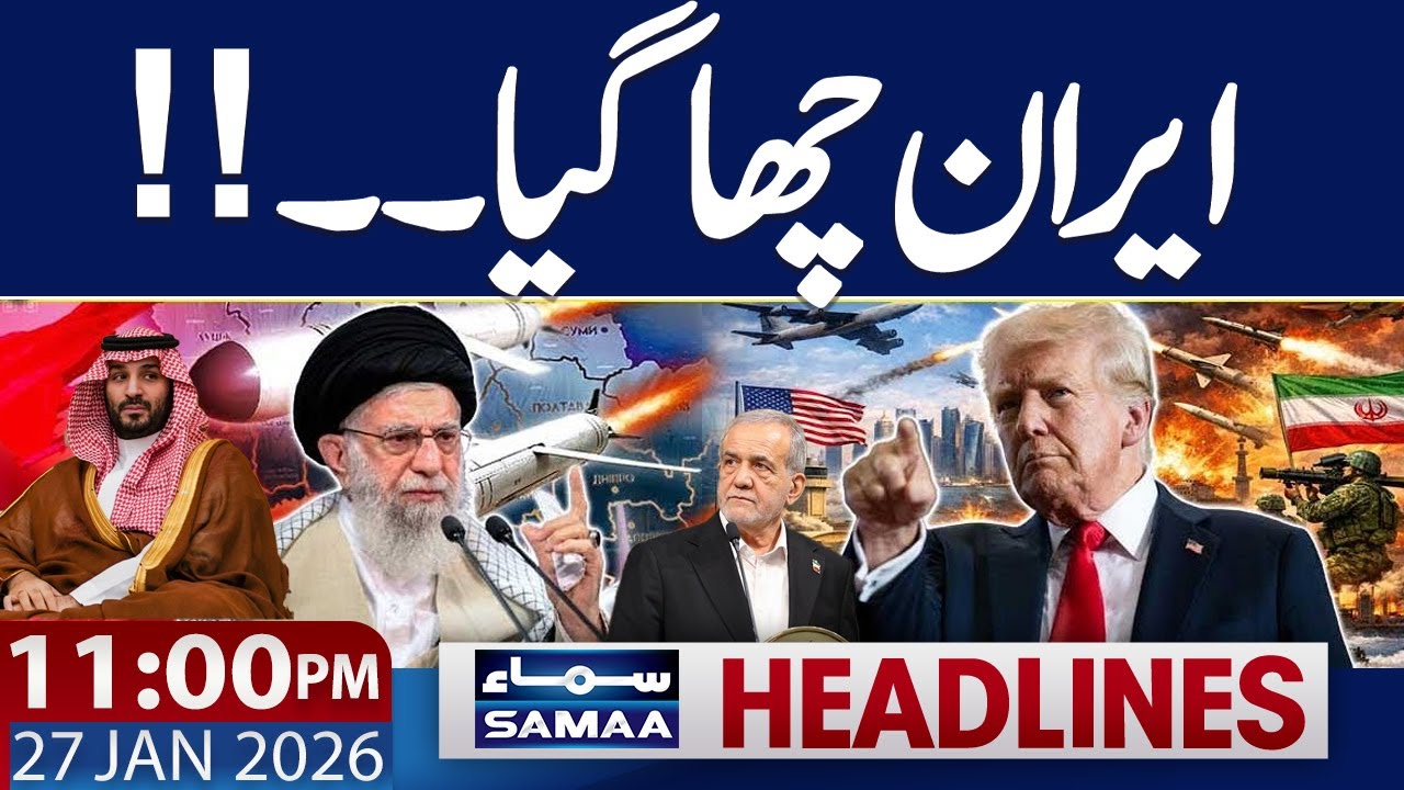 Iran Us Tension | MBS Irani President Contact | 11 PM News Headlines | 27 JAN 2026 | SAMAA TV