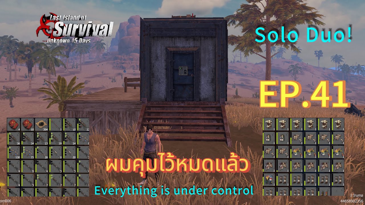 Last island of survival EP.41 : Everything is under control ( ผมคุมไว้หมดแล้ว )