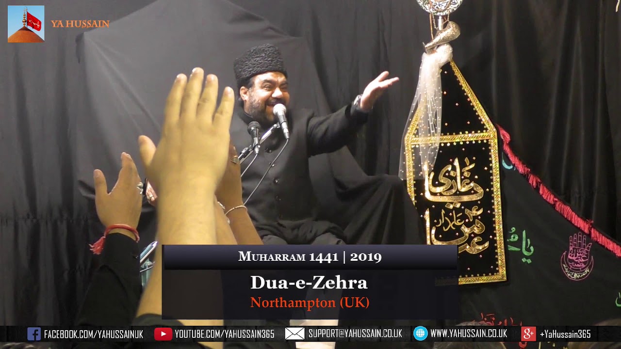 8th Muharram 1441 | Allama Ghazanfar Abbas Toosi | 08 September 2019 | Dua-e-Zehra | Northampton UK