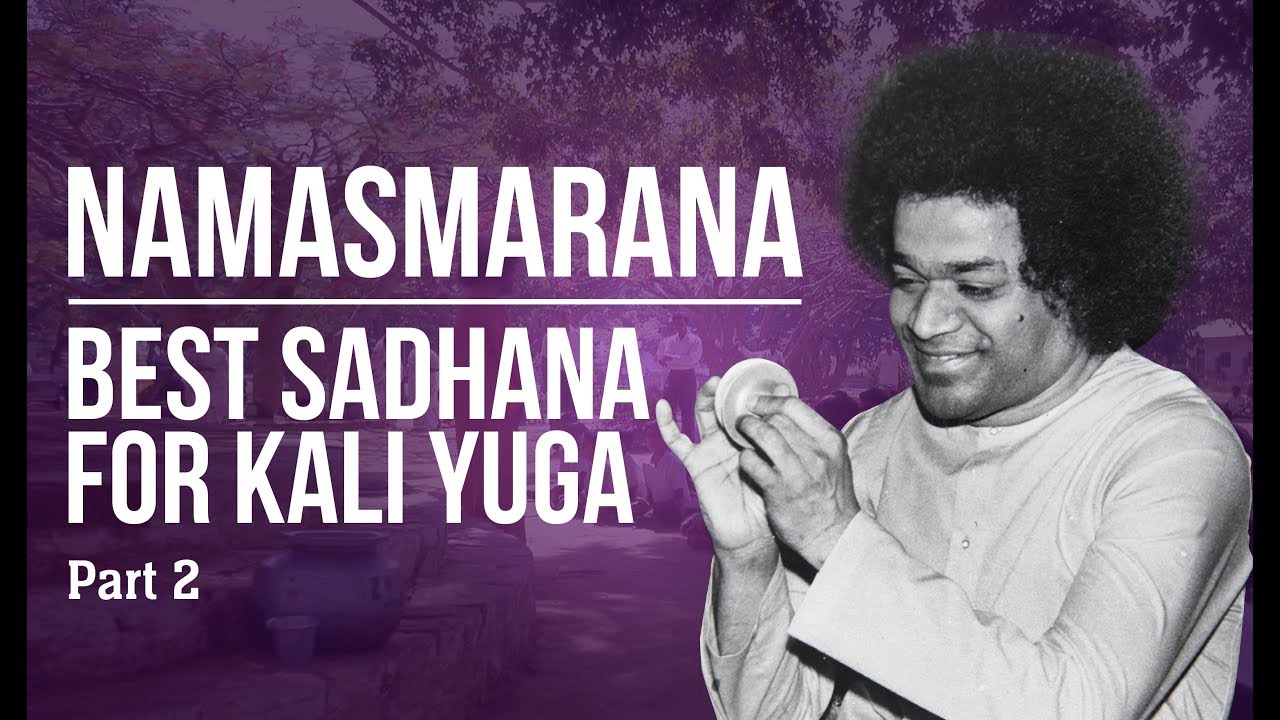 Namasmarana: Best Sadhana for Kali Yuga - Part 2