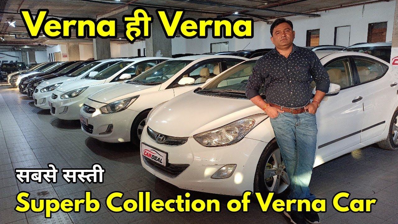Hyundai Verna hi Verna продаётся в Дели | Купите самый дешёвый автомобиль Hyundai Verna, #newtoex...