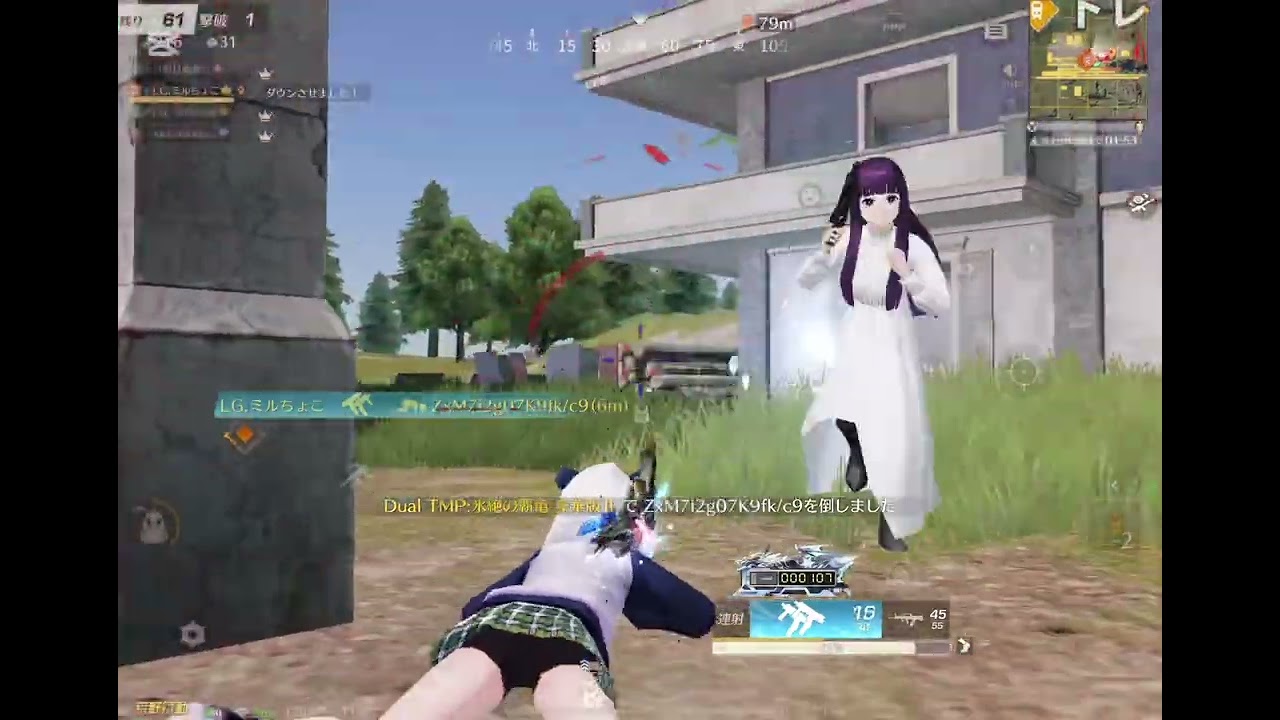 【荒野行動】対複数キル集