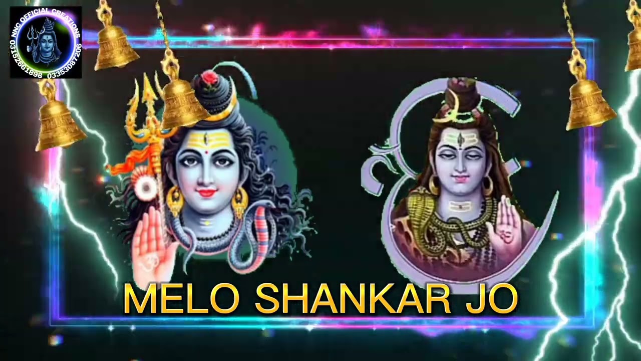 Melo Shankar  Jo//Sindhi Bhajan Shiv Shankar Mahadev //Shiv Shewa Mandal Mole//