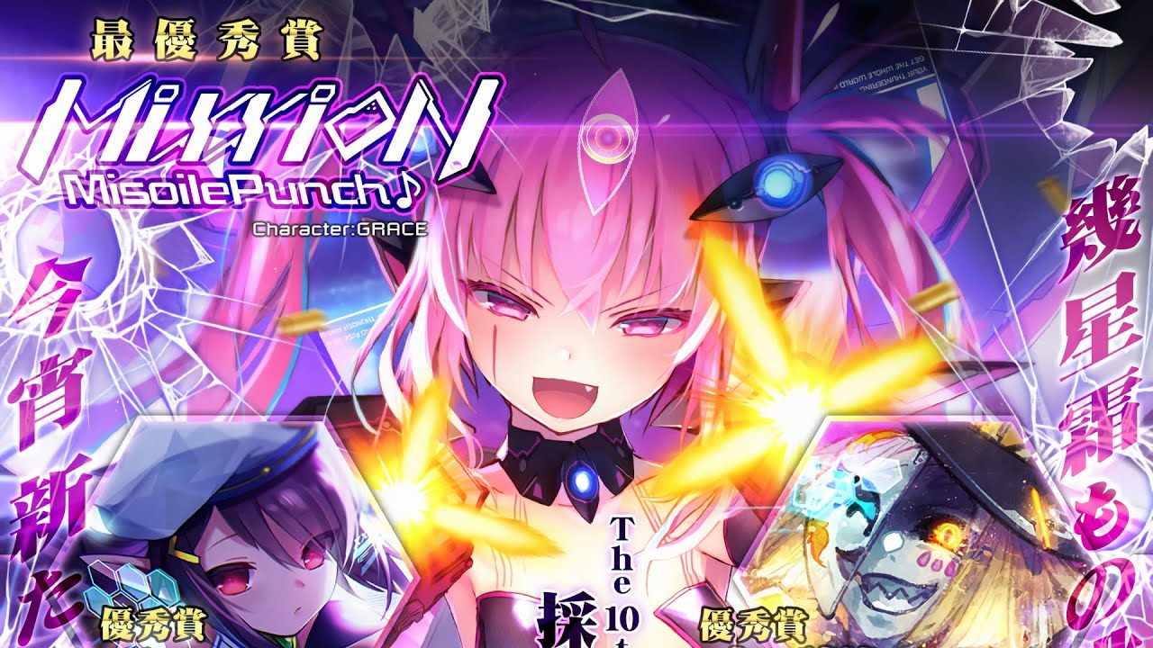 [osu! catch] MisoilePunch - MixxioN [VERTI'S EXCEED, 8.81★] 99.86% S NM FC 971pp