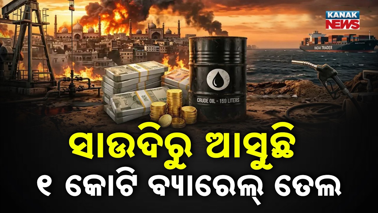 Spl Report: India’s Oil Supply Safe! Saudi Arabia Opens New Red Sea Route To Bypass Strait of Hormuz