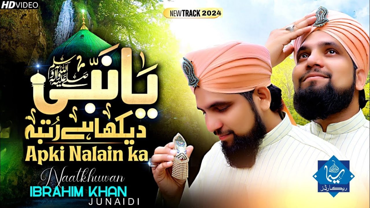 Ya Nabi Dekha Hai Rutba Apki Nalain Ka l Shab E Meraj Special New Naat 2024 l Ibrahim Khan Junaidi