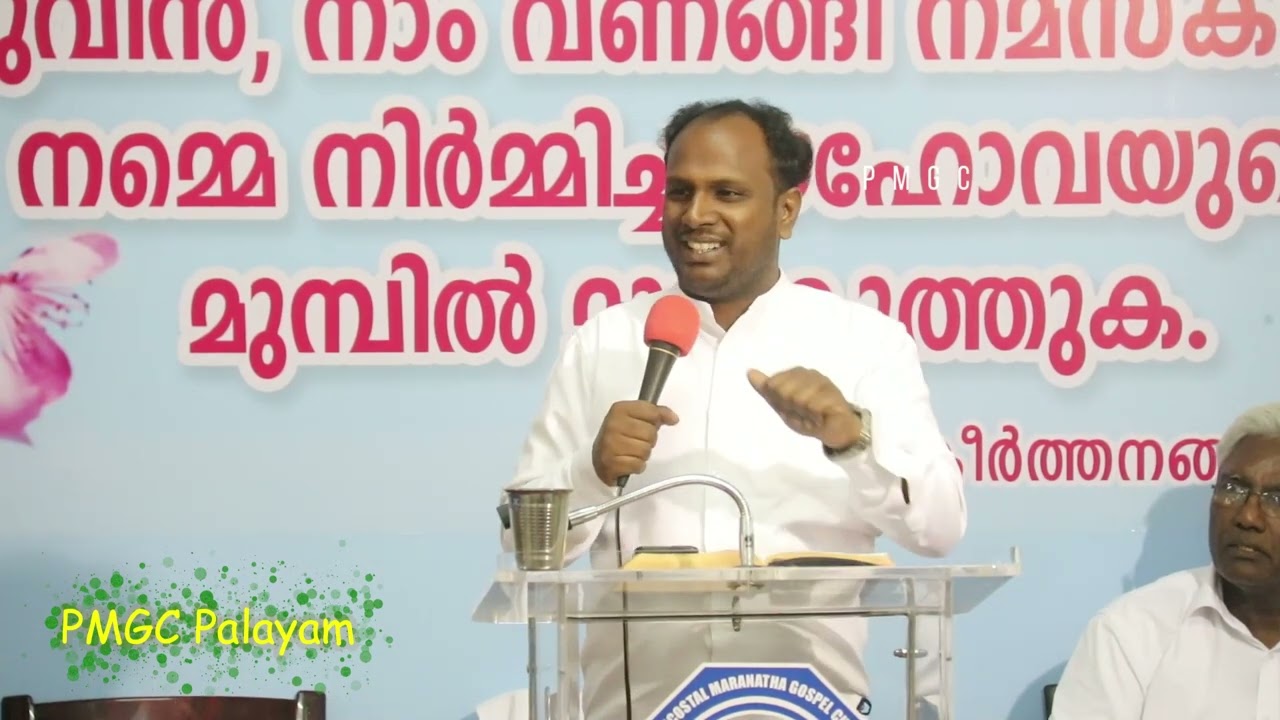 20230211 Pastor Manjesh ,Manganam MS