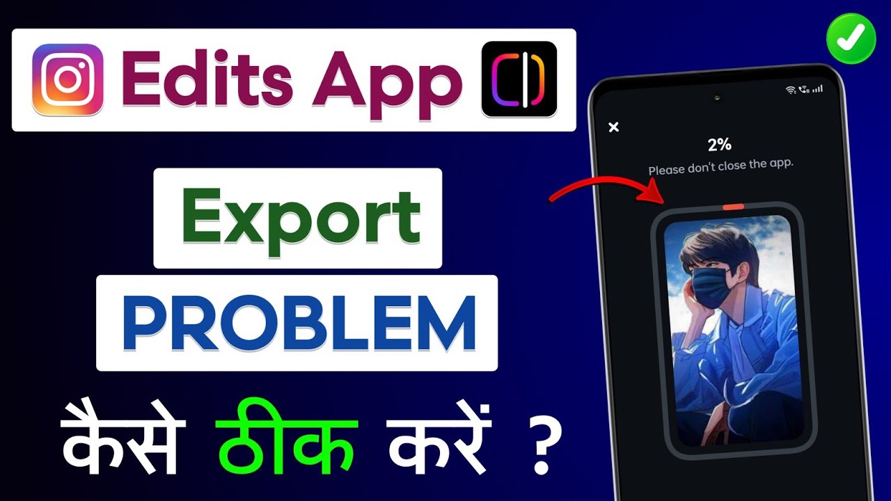How To Fix Instagram Edits App Export Problem | Instagram Edits App Video Save/Export Problem Solve