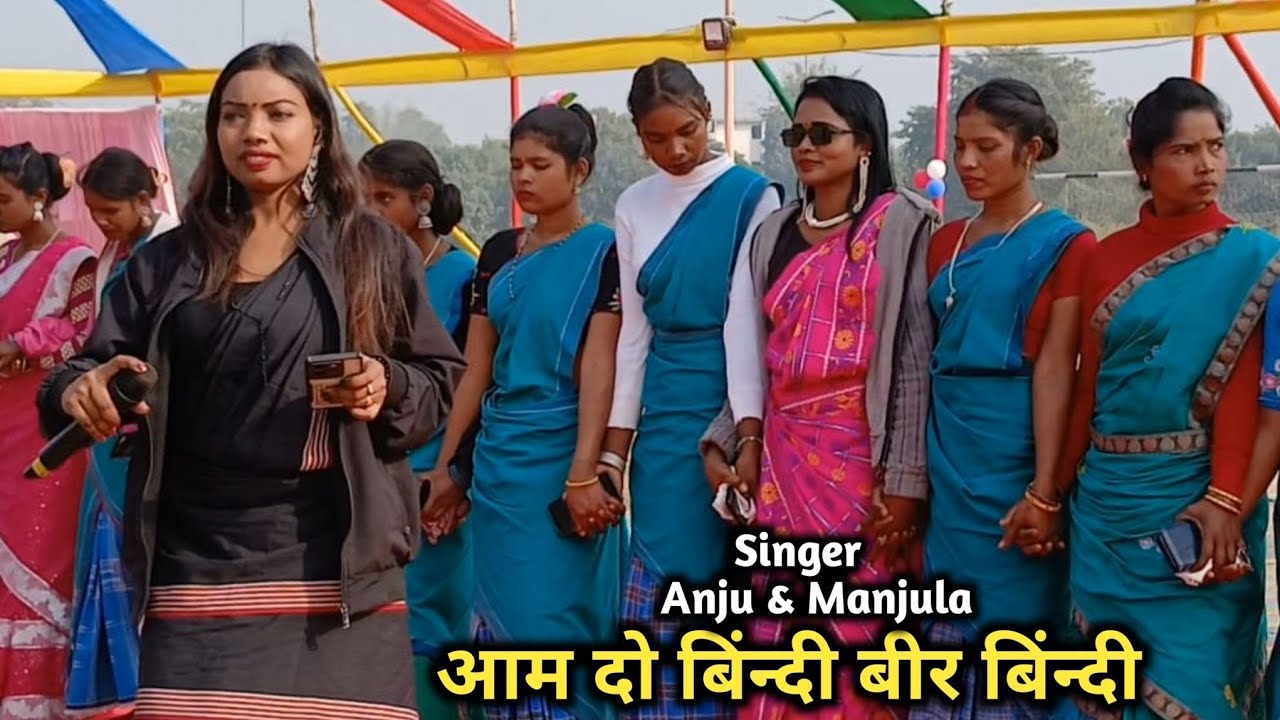 AMDO BINDI BIR BINDI || MANJULA & ANJU ||NEW SANTALI SOHRAI VIDEO SONG 2026