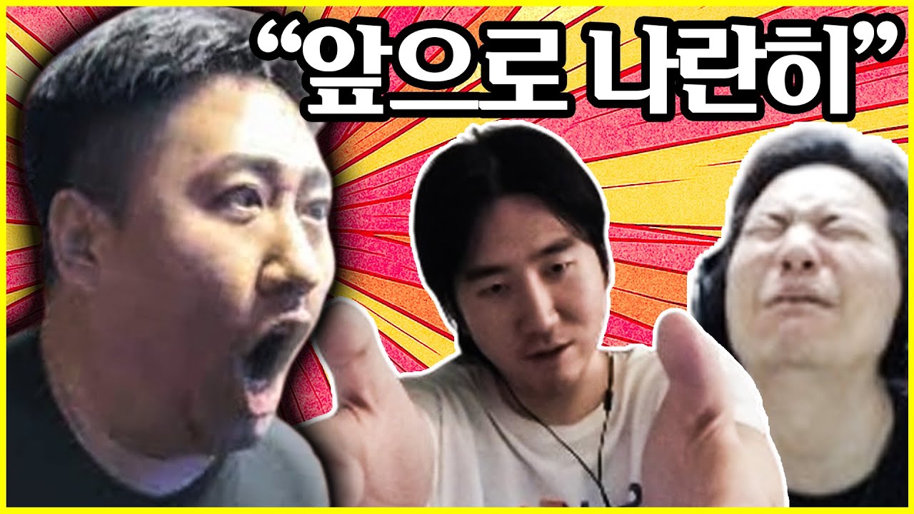 짬뽕이형의 반격